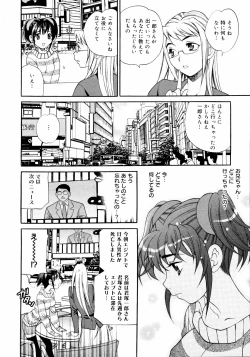 Page 361 of COMIC 0EX Vol. 14 2009-02