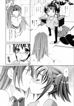 Page 365 of COMIC 0EX Vol. 14 2009-02