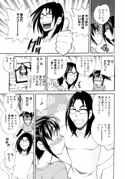 Page 374 of COMIC 0EX Vol. 14 2009-02