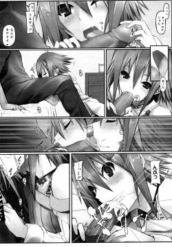 Page 56 of COMIC 0EX Vol. 14 2009-02