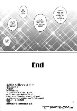 Page 20 of Kaga-san Nuretemasu? | Are You Wet Kaga?