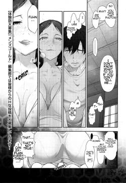 Page 11 of Yonimo H na Toshi Densetsu LadiesK.N-sanno Baai