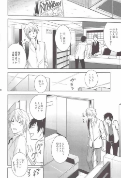 Page 17 of Mulholland Drive