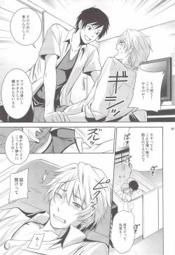 Page 18 of Mulholland Drive