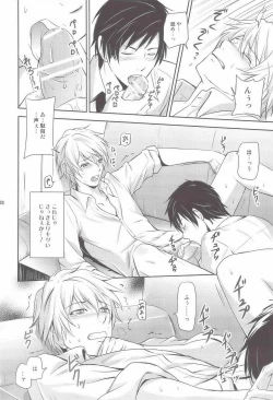 Page 19 of Mulholland Drive