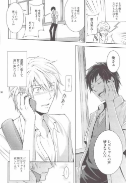 Page 29 of Mulholland Drive