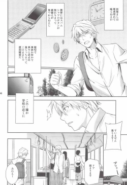 Page 5 of Mulholland Drive