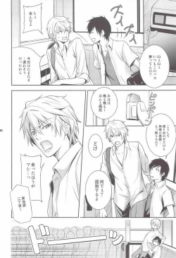 Page 7 of Mulholland Drive