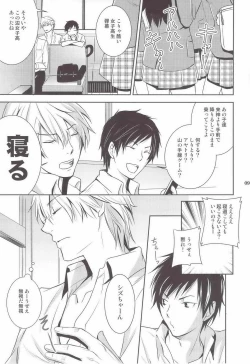 Page 8 of Mulholland Drive