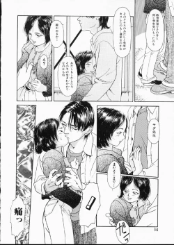 Page 33 of Green-out