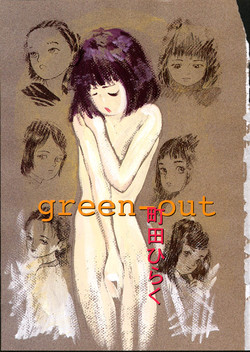 Download Green-out