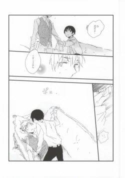 Page 8 of MILK AND HONEY