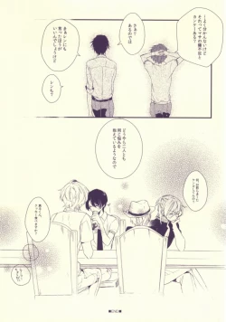 Page 30 of Usotsuki no Paradox