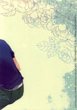 Page 31 of Usotsuki no Paradox