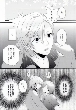 Page 21 of STAND UP!!