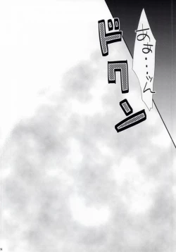 Page 25 of STAND UP!!