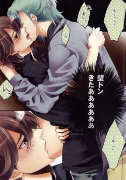 Page 2 of STAND UP!!