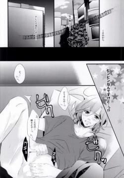 Page 7 of STAND UP!!