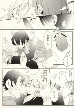 Page 22 of Shoshin to Kami-sama