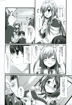 Page 11 of Expert ni Narouyo!! 4.5 - Let's become an Expert!