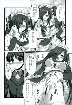 Page 21 of Expert ni Narouyo!! 4.5 - Let's become an Expert!