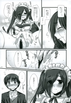 Page 32 of Expert ni Narouyo!! 4.5 - Let's become an Expert!