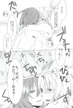 Page 12 of Ai★Holic