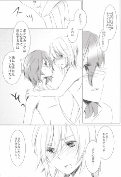 Page 9 of Ai★Holic