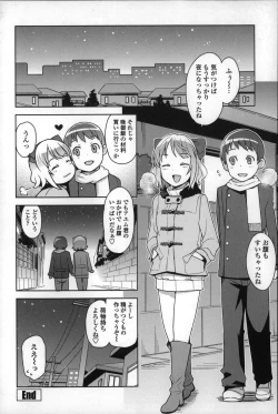 Page 108 of Hametomo Collection