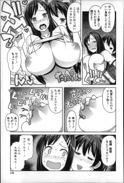 Page 133 of Hametomo Collection