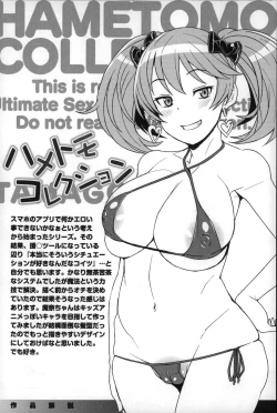 Page 68 of Hametomo Collection