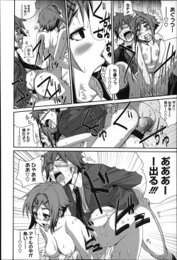 Page 50 of Seishoku Katsudou Suishin Iinkai