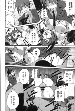 Page 54 of Seishoku Katsudou Suishin Iinkai