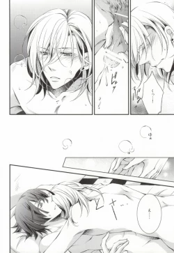 Page 35 of Kimi ni Okuru Aria