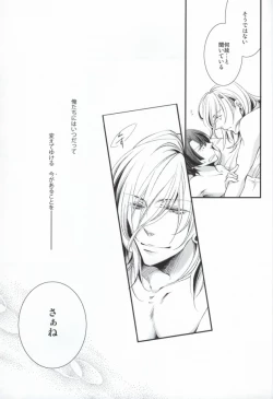 Page 42 of Kimi ni Okuru Aria