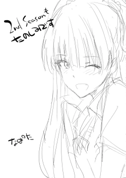 Page 15 of Mika-ppoi no! 2