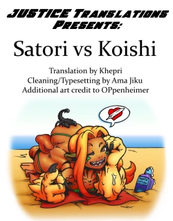 Page 25 of Satorichan