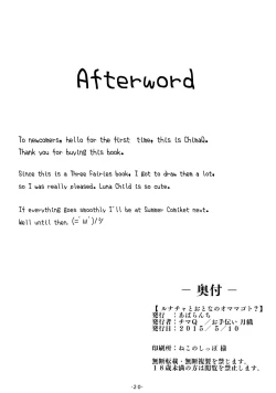 Page 20 of Luna-cha to Otona no Omamagoto? | Playing Adult House with Luna Child?