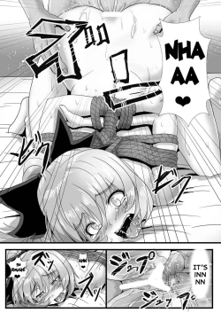 Page 14 of Kumo Musume no Shibarikata | Spider Girl's Shibari