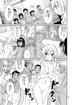 Page 25 of Talent Model no Razoku Taikenki