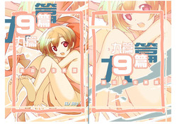 [Rokumonsen (Tamahagane)] Roshutsu Shoujo Itan 9 Hen [Digital]