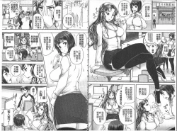 Page 66 of Choukyou→Kuppuku→Nikudorei