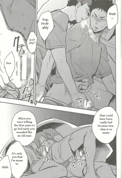 Page 12 of Nemurenaiyoru ni wa