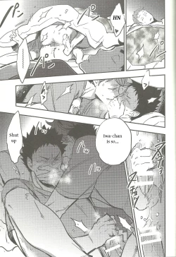 Page 16 of Nemurenaiyoru ni wa