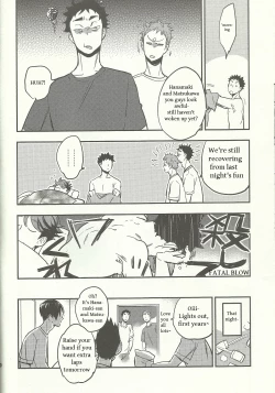 Page 19 of Nemurenaiyoru ni wa