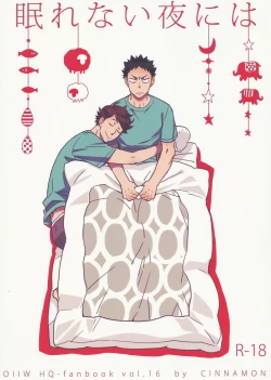 Page 1 of Nemurenaiyoru ni wa