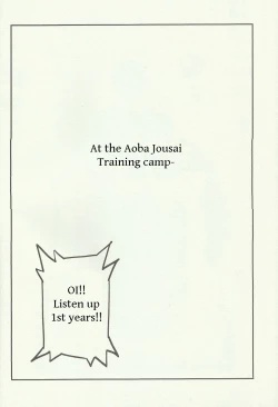 Page 3 of Nemurenaiyoru ni wa