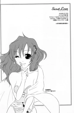 Page 25 of Secret Lover