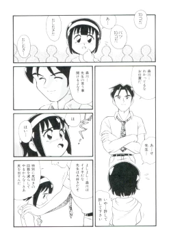 Page 123 of Shoujo Monzetsu Jigoku