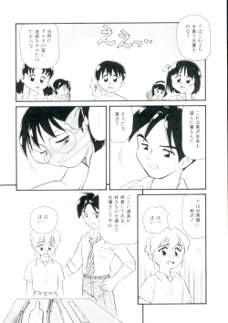 Page 131 of Shoujo Monzetsu Jigoku